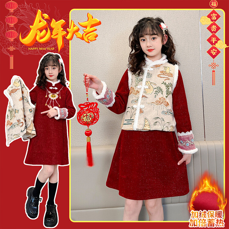 儿童旗袍连衣裙马甲套装中国风新款加绒加厚中大童拜年服爆款洋气