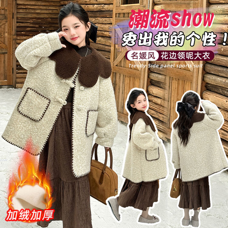 女童秋冬新款2025中大童毛毛衣加绒加厚大衣中长款一体绒宝宝外套