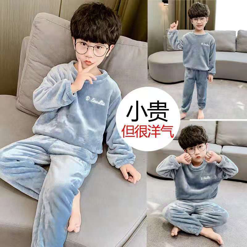 朵美巴拉巴拉宝宝儿童睡衣男童秋冬季法兰绒中大童长袖加厚款珊瑚