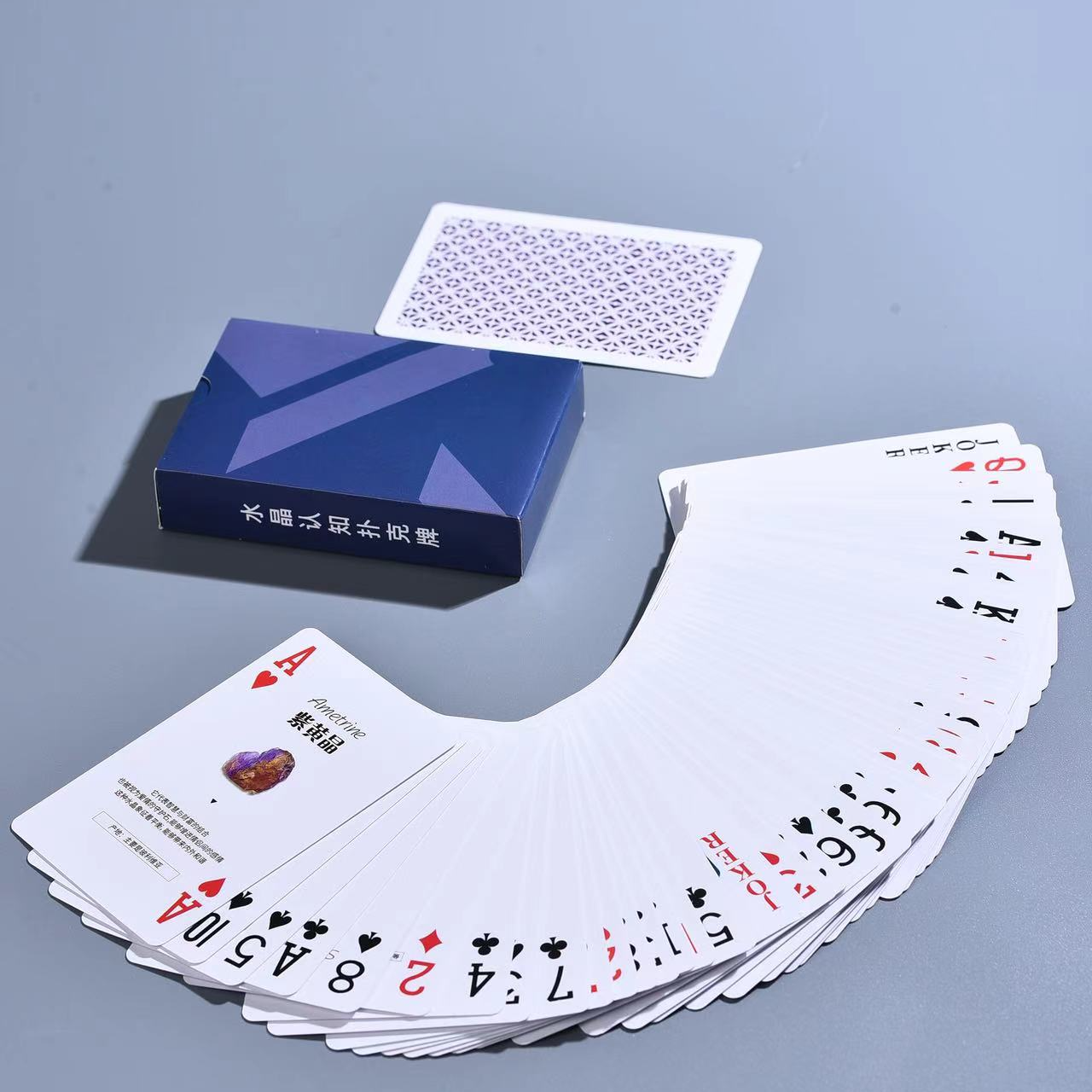 水晶认知文创扑克牌