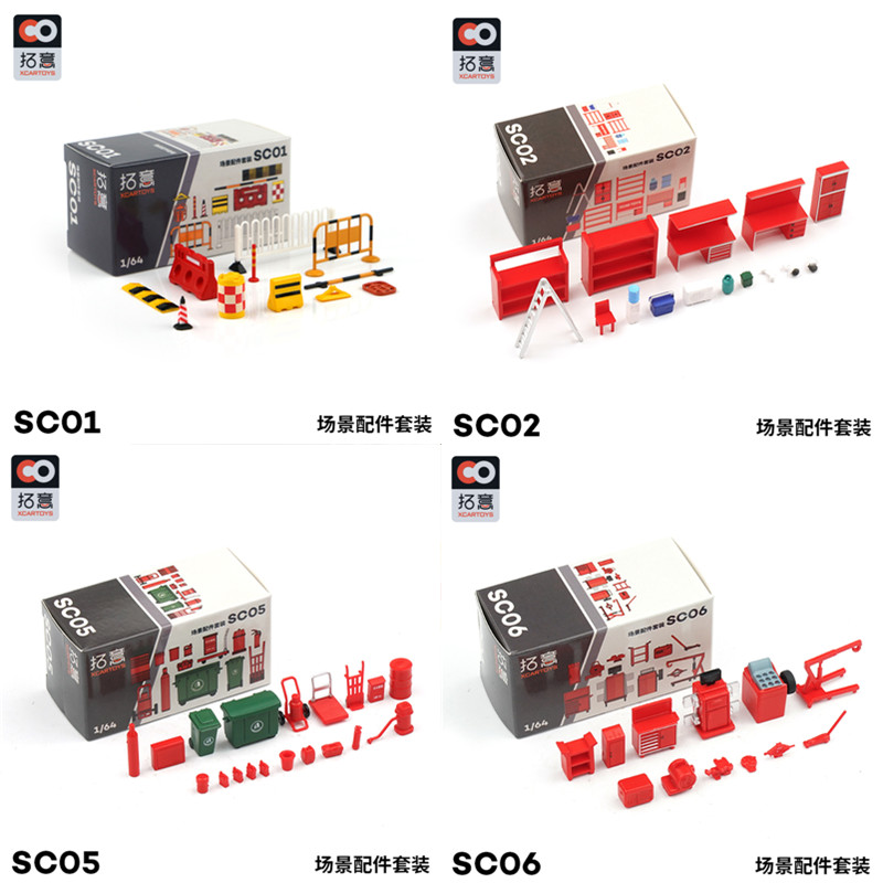 拓意 1/64 合金车模玩具 交通设施马路标识停车场道具红绿灯配件