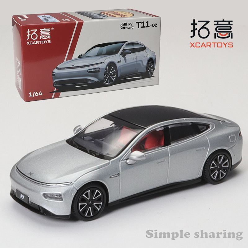 拓意XCARTOYS 1/64 仿真合金车模玩具静态摆件 小鹏P7 月光银色