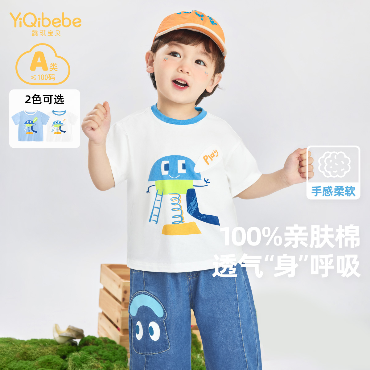 【懿琪宝贝】男童T恤夏款宝宝纯棉衣服小童薄款短袖儿童童装夏季