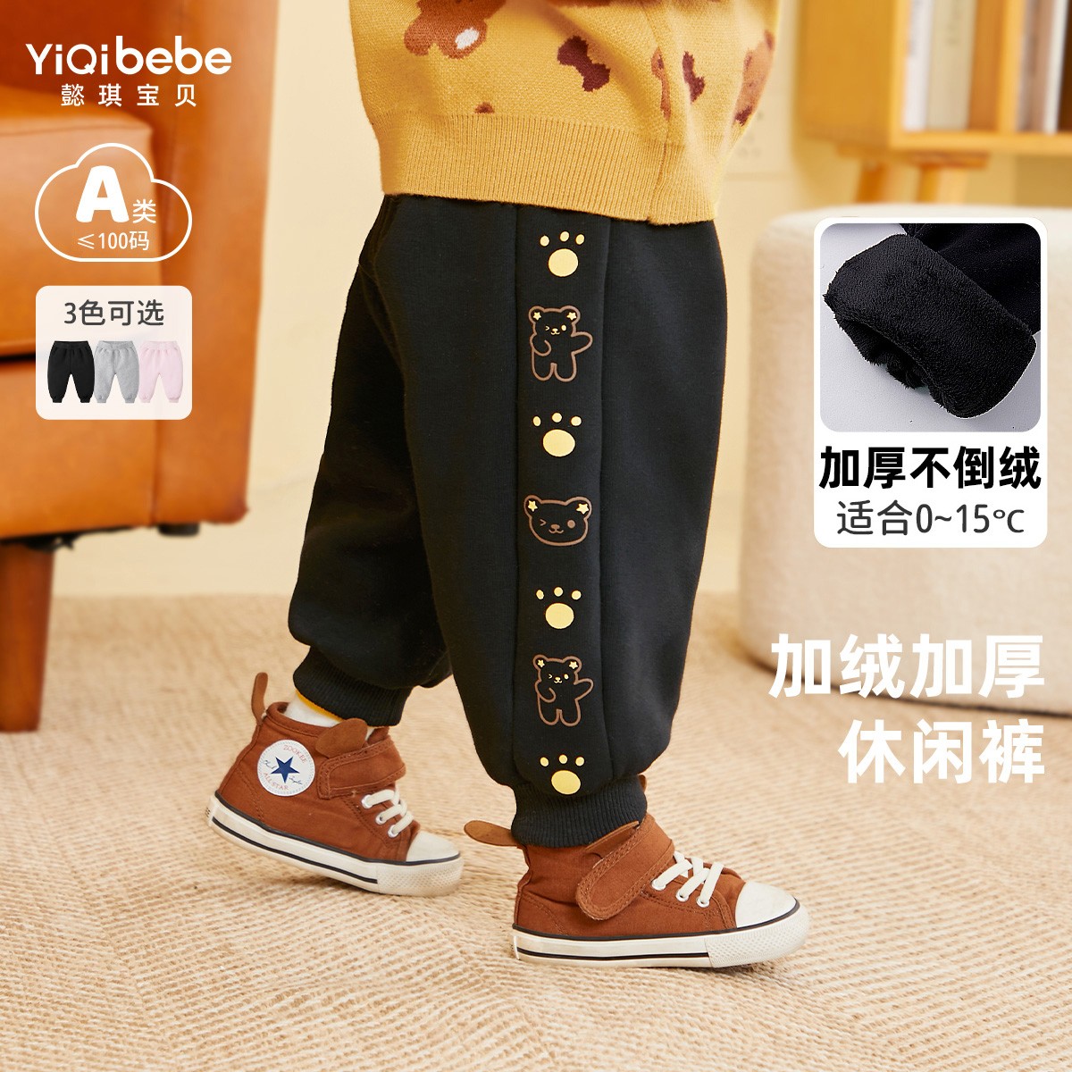 【小火锅专属】1号衣服合集链接