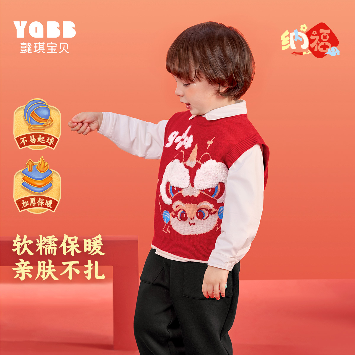宝宝马甲新年款冬季男童坎肩女童背心过年童装冬款儿童拜年服冬装