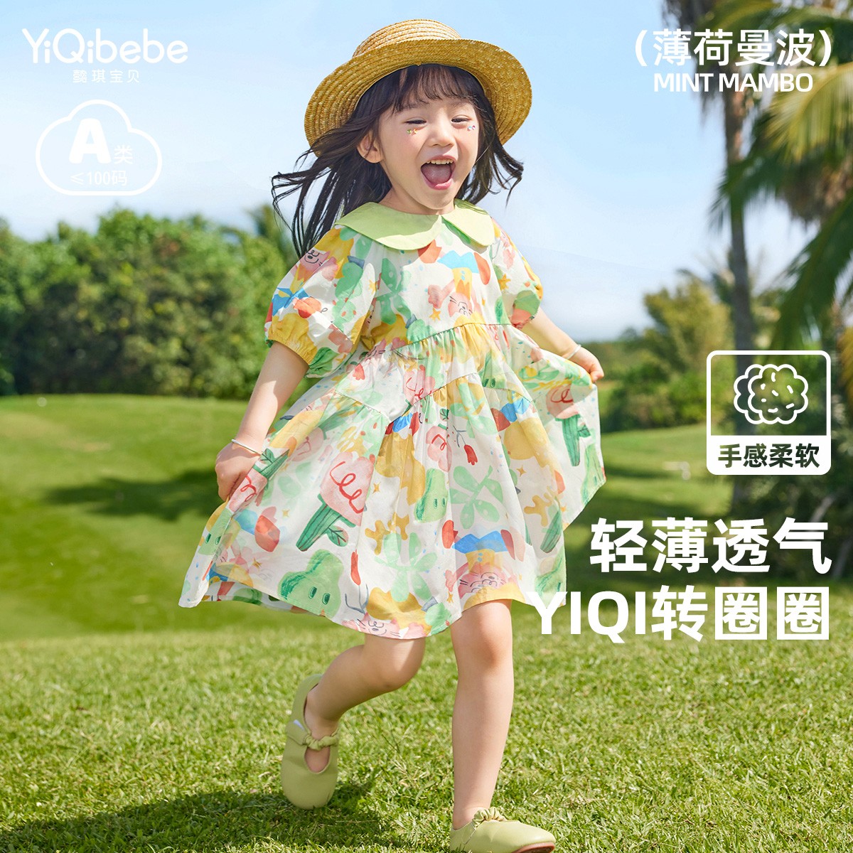 【懿琪宝贝】2025年新款儿童裙子夏季宝宝纯棉连衣裙夏装小童衣服
