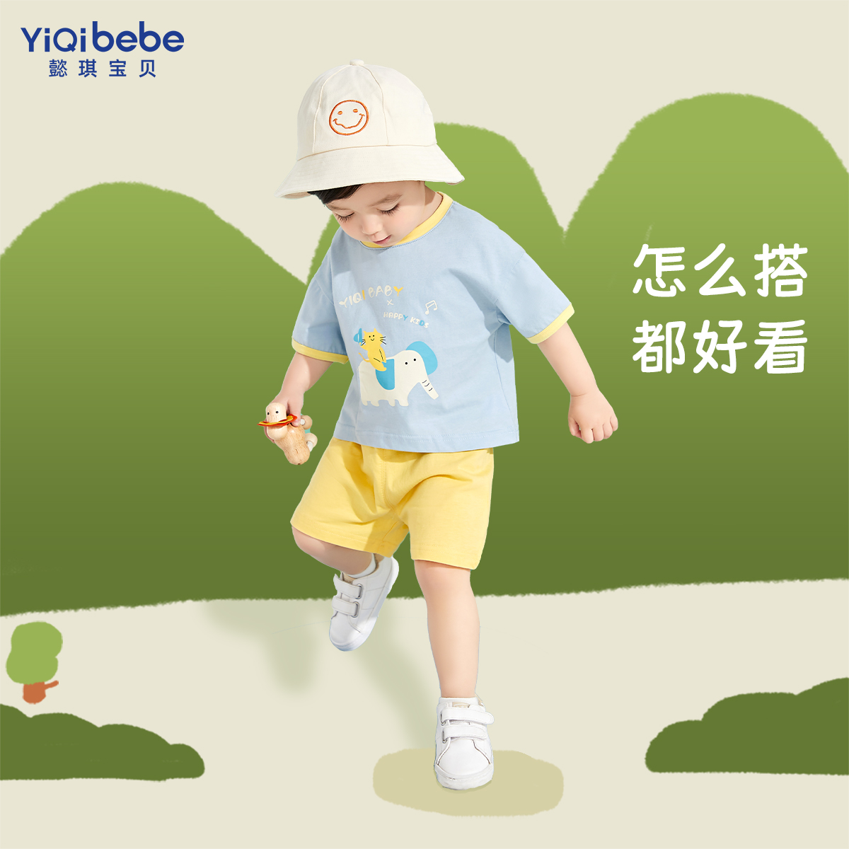 宝宝短袖T恤夏季薄款男童上衣棉儿童衣服夏款女童童装婴儿夏装1