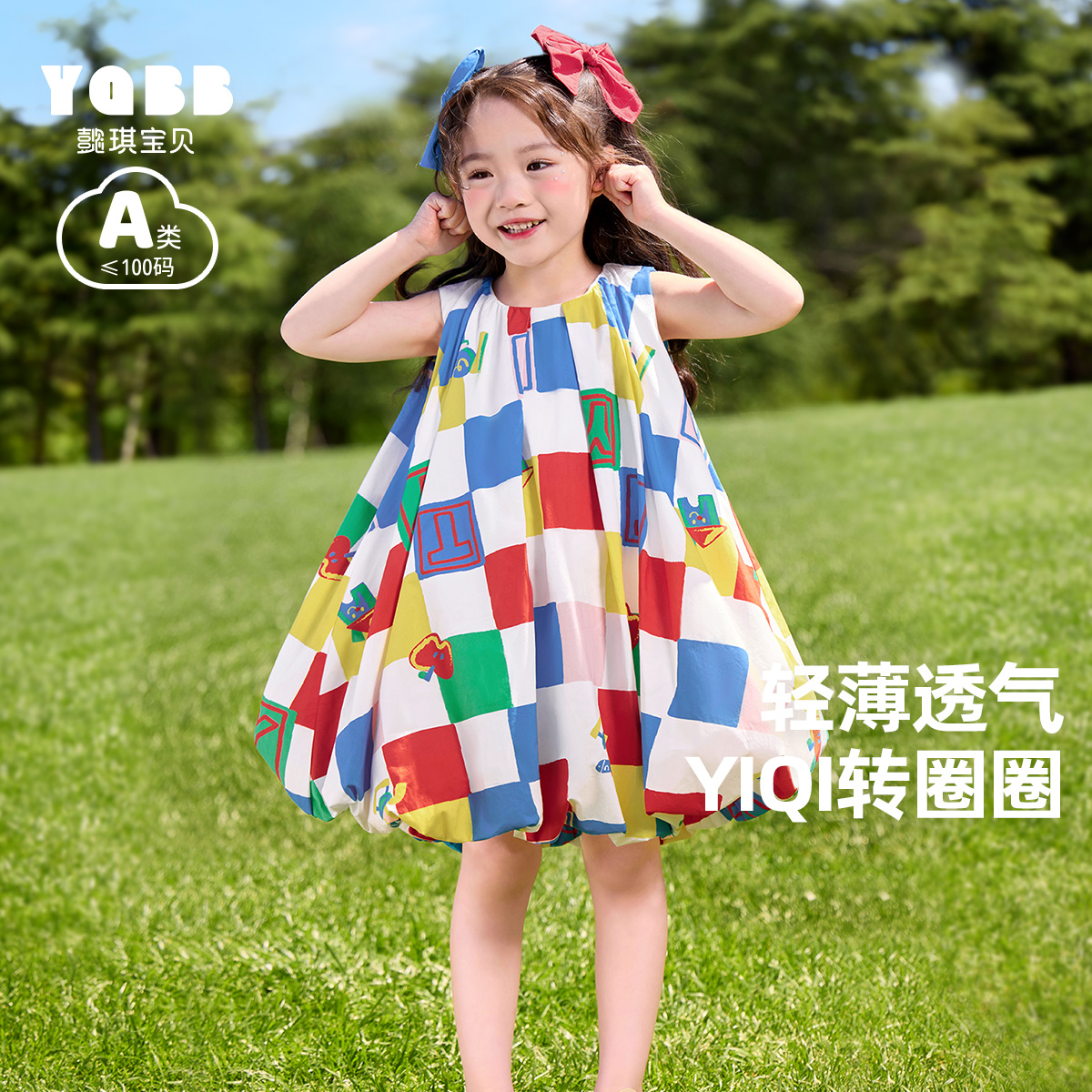 【懿琪宝贝】夏装宝宝纯棉裙子小童衣服婴儿公主裙夏款儿童童装夏季