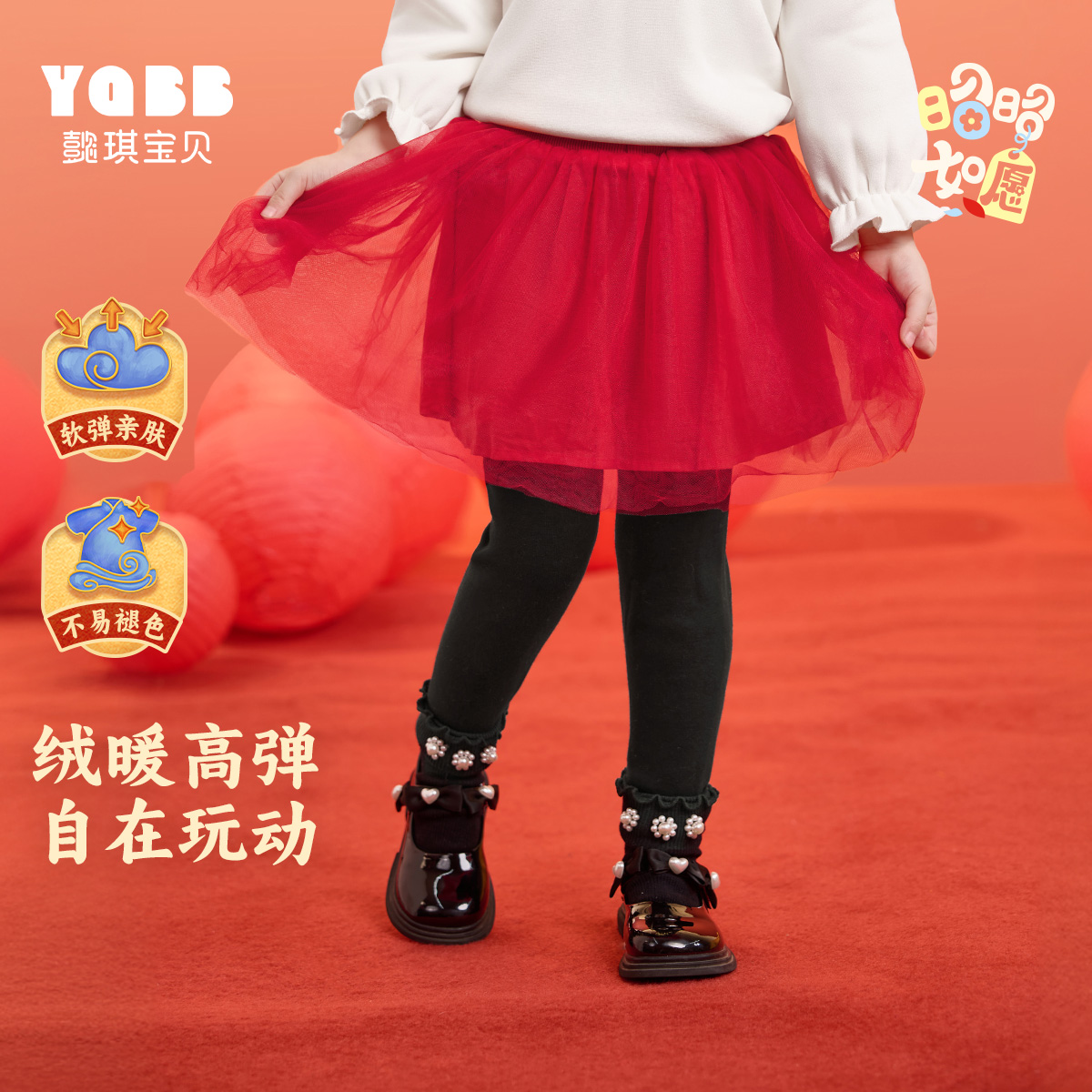 【达人专属】女童裙子新年款冬季小宝宝蓬纱裙公主裙拜年B44P047