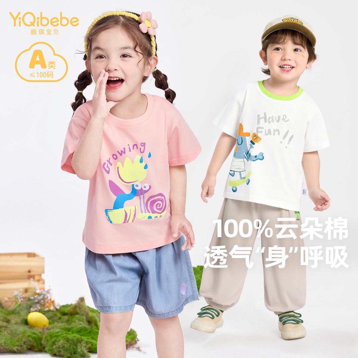 【懿琪宝贝夏款】儿童短袖夏装婴儿纯棉T恤夏季宝宝衣服女童C42T036