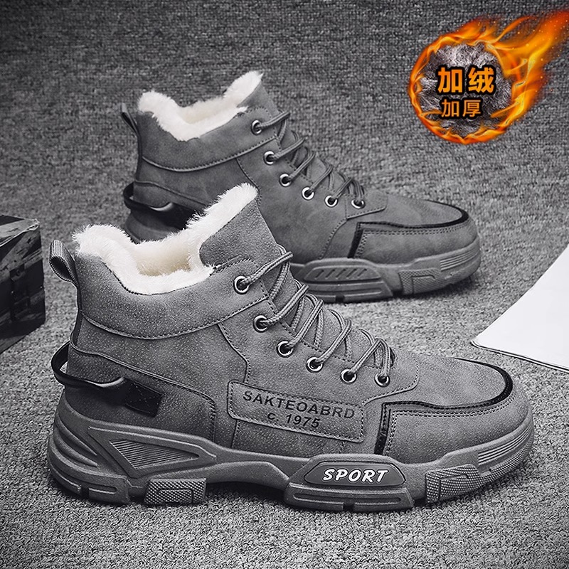 冬季男鞋加绒保暖运动防寒防滑雪地靴男款加厚皮毛一体东北大棉鞋