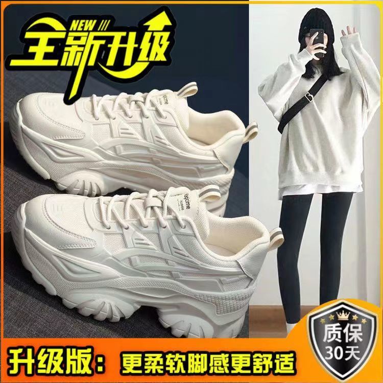 潮新款老爹鞋女ins潮2023秋季韩版百搭休闲透气厚底增高运动