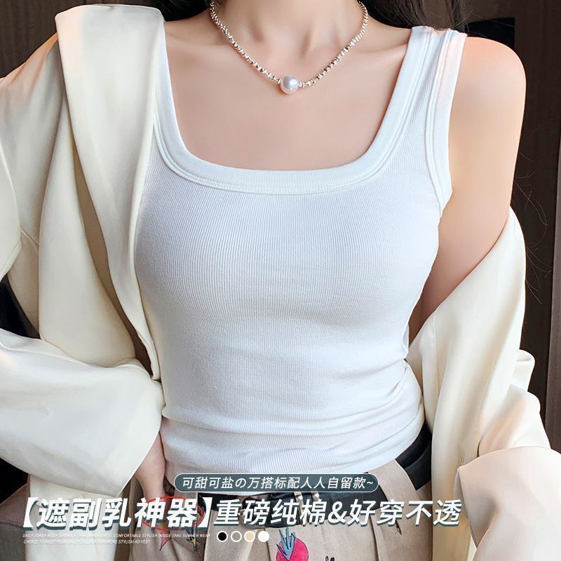 浪莎方领小吊带背心女新款夏季内搭外穿白色打底修身无袖上衣