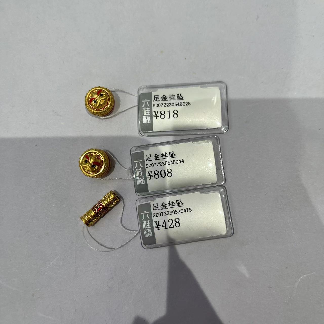 六桂福足金醒狮福管组合1.85