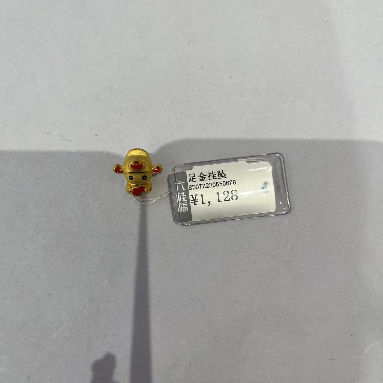六桂福足金财神1.02