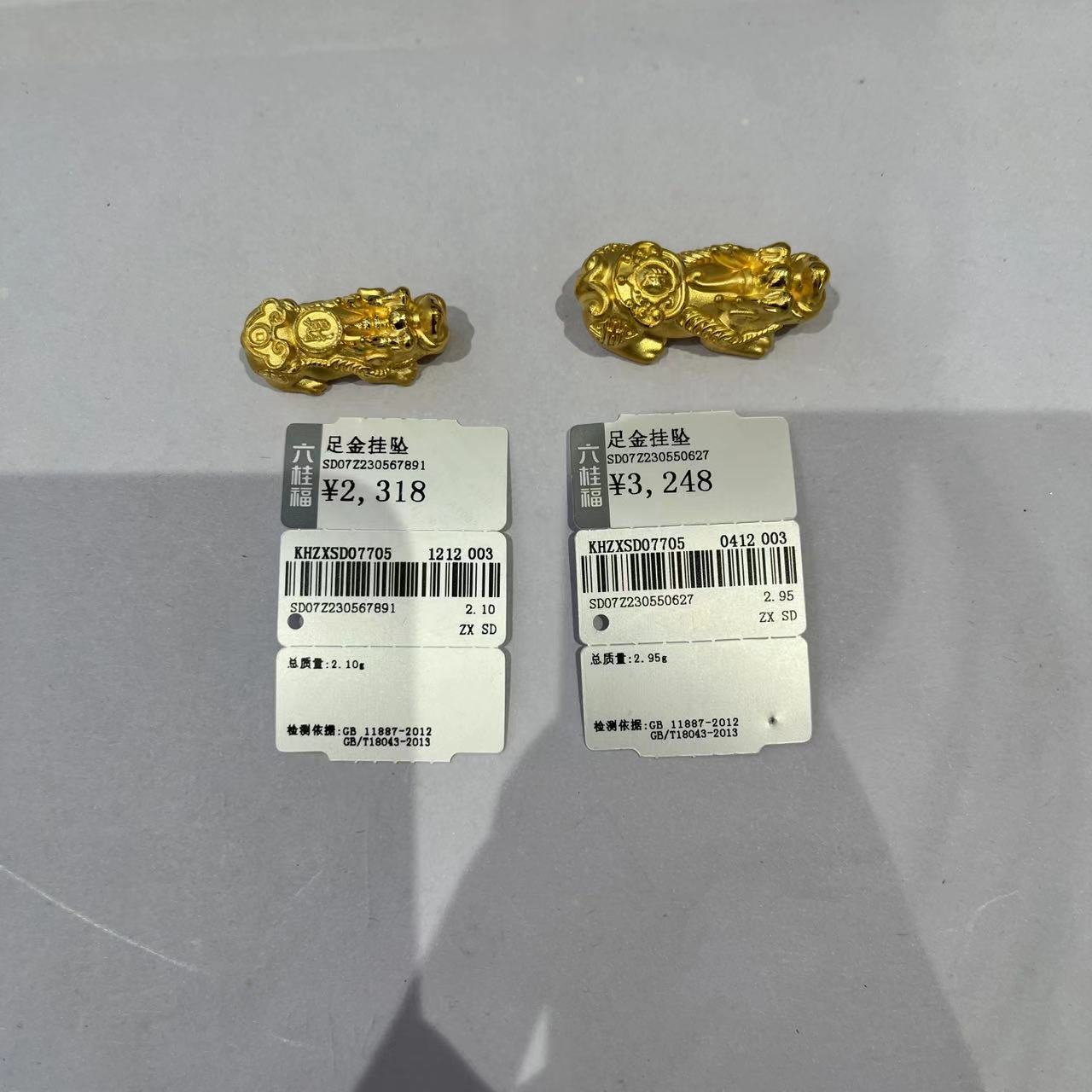 六桂福足金皮丘5.05