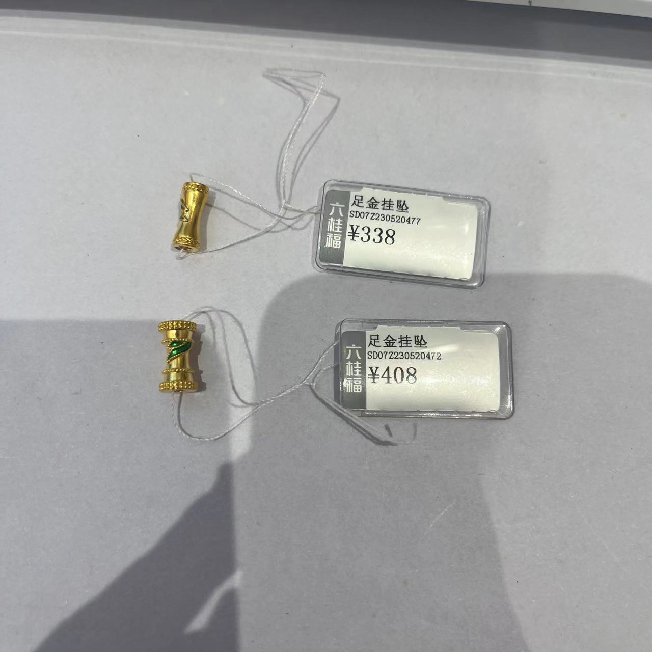 六桂福足金竹节转运珠0.67