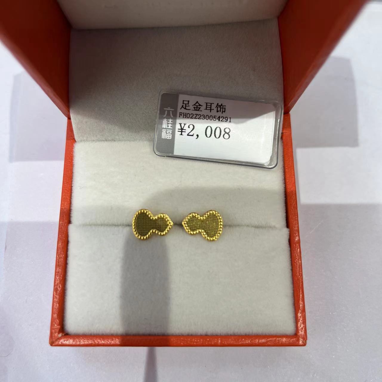 六桂福珠宝葫芦耳饰2