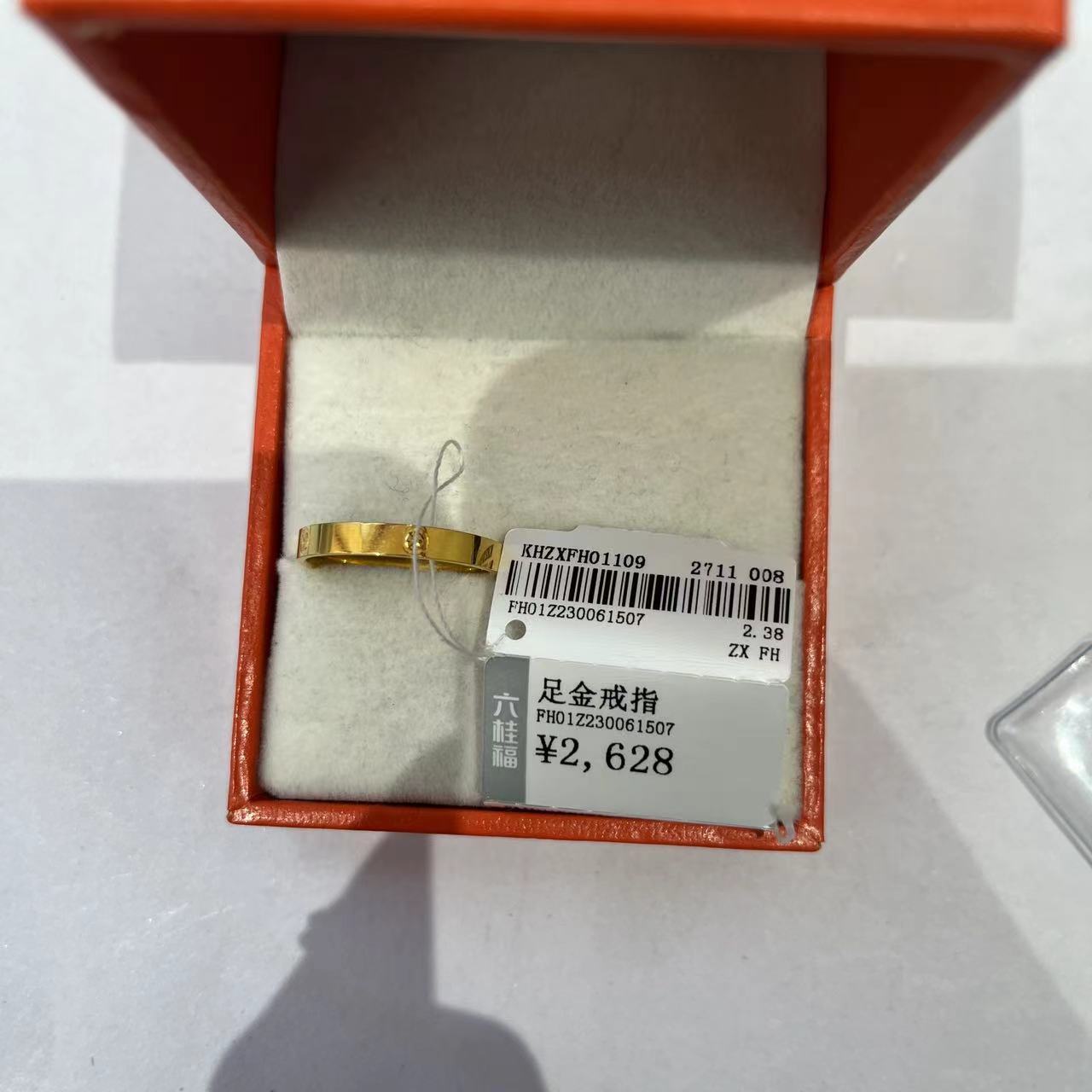 六桂福足金雪花戒指2.38