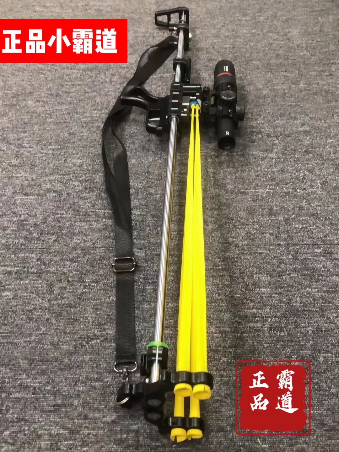 正品14杆中山小霸道皮筋弹弓复合弓高精准高弹力户外精品弹弓