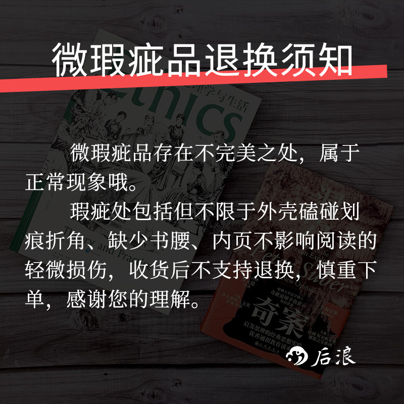 【HL瑕疵】1.20微瑕包含多本多规格211～220