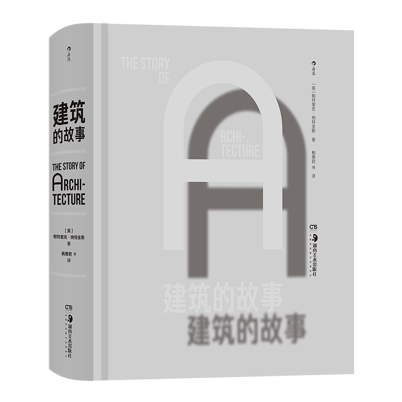 【HL瑕疵-1.25】建筑的故事（成人版）