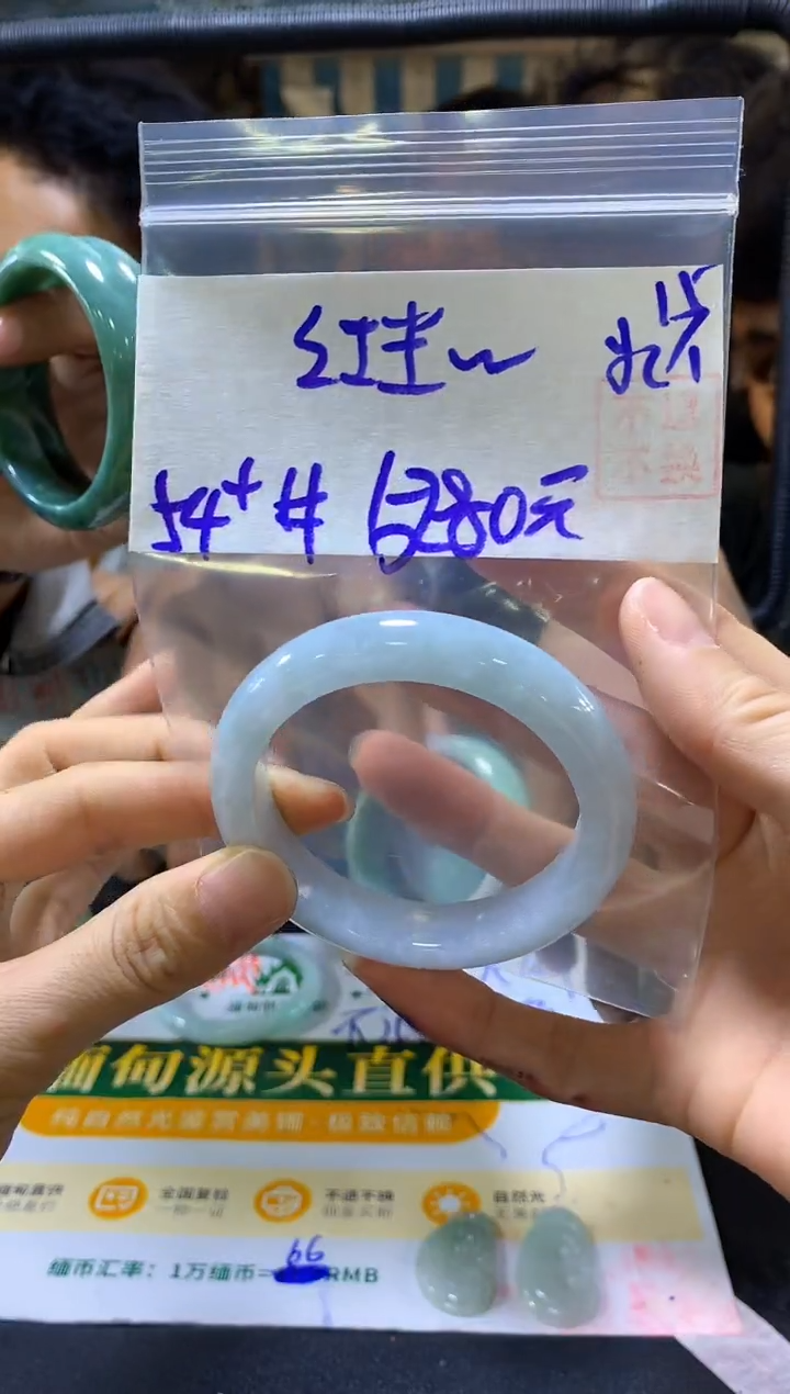 【闪购商品】定制翡翠未镶嵌手镯54#5280元 不支持退换
