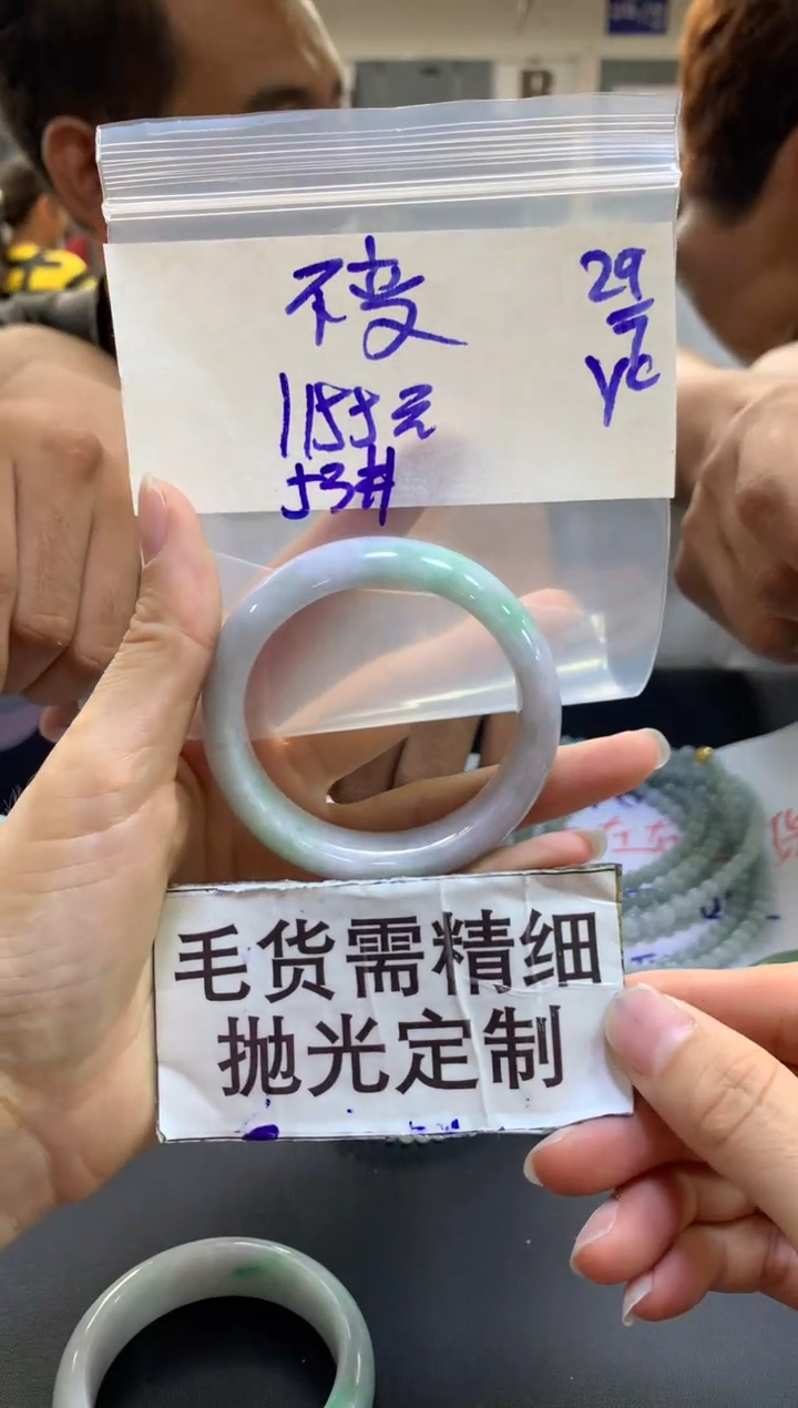 【闪购商品】定制翡翠未镶嵌 不变+手镯53#1155元 毛货需抛光