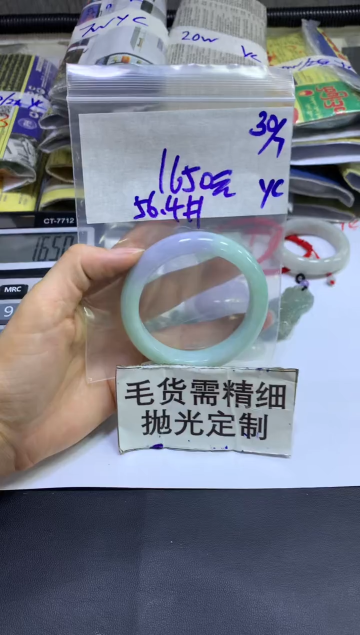 【闪购商品】定制翡翠未镶嵌全44#1650元随机拍一发一毛货需抛光