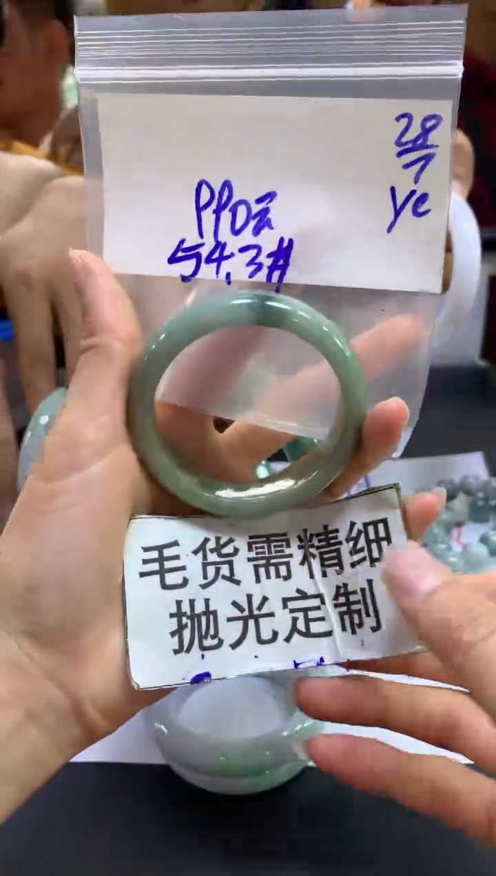 【闪购商品】定制翡翠未镶嵌全5手镯#990元随机拍一发一毛货需抛光