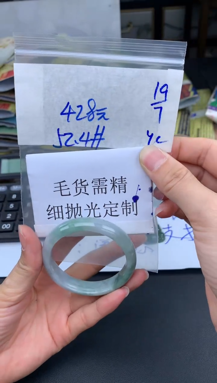 【闪购商品】定制翡翠未镶嵌全11#428元随机拍一发一毛货需抛光