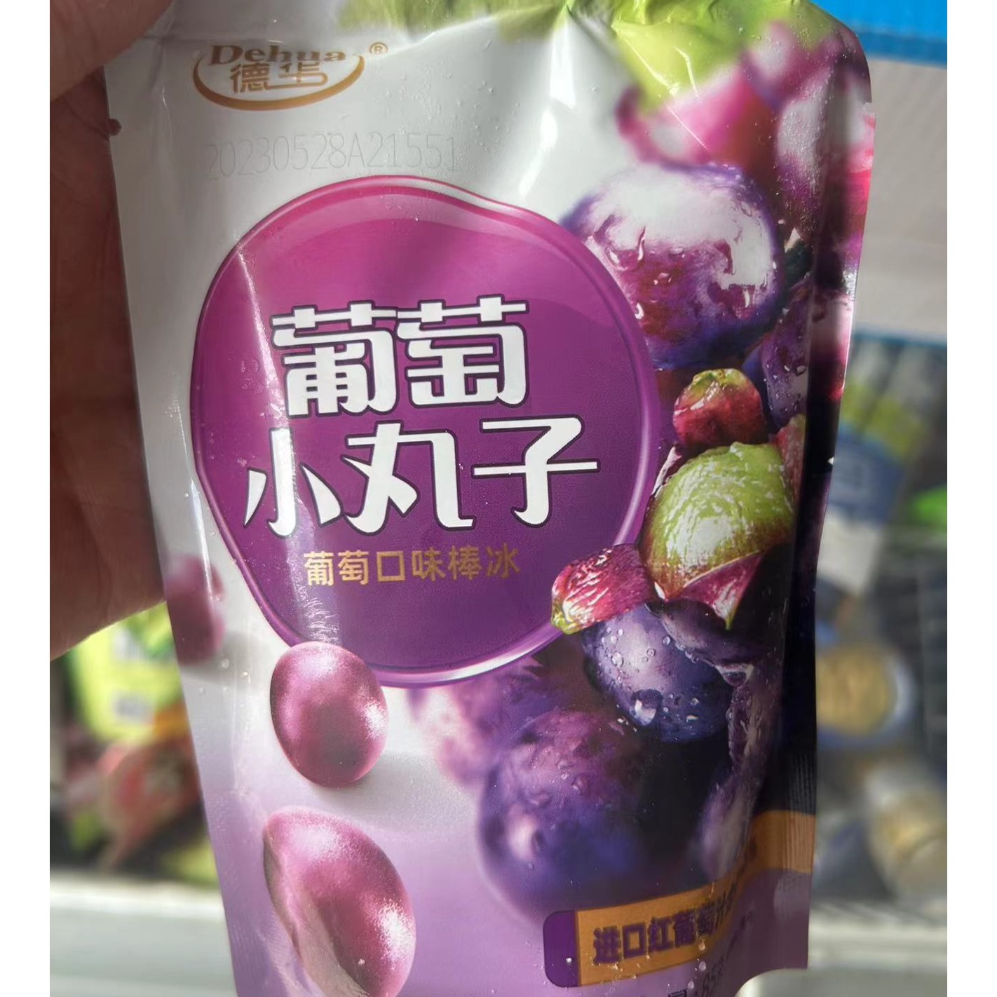 德华葡萄小丸子冰棒85g