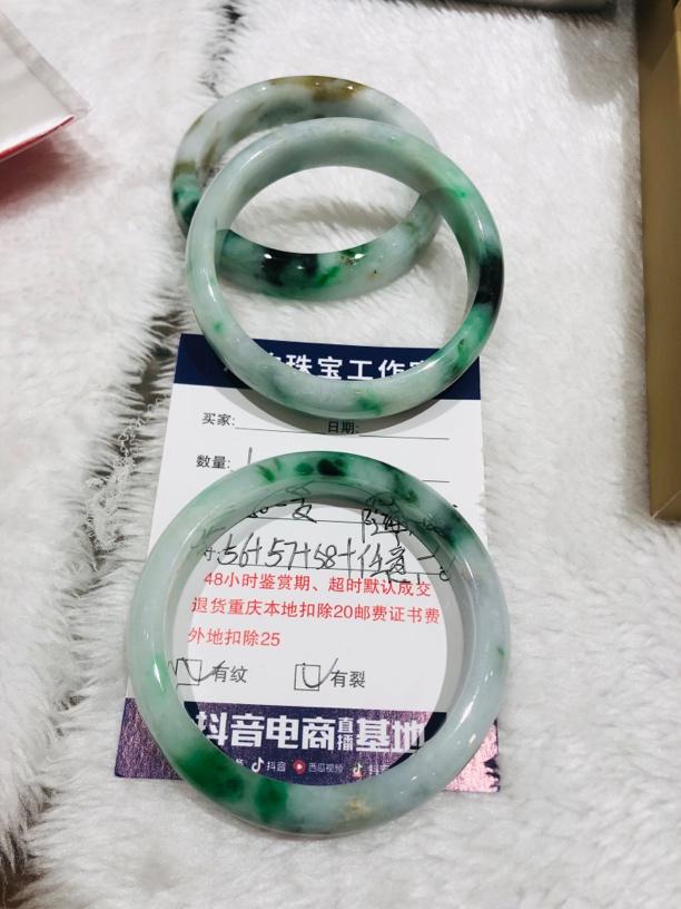 翡翠手镯多样性随机发货其中一支