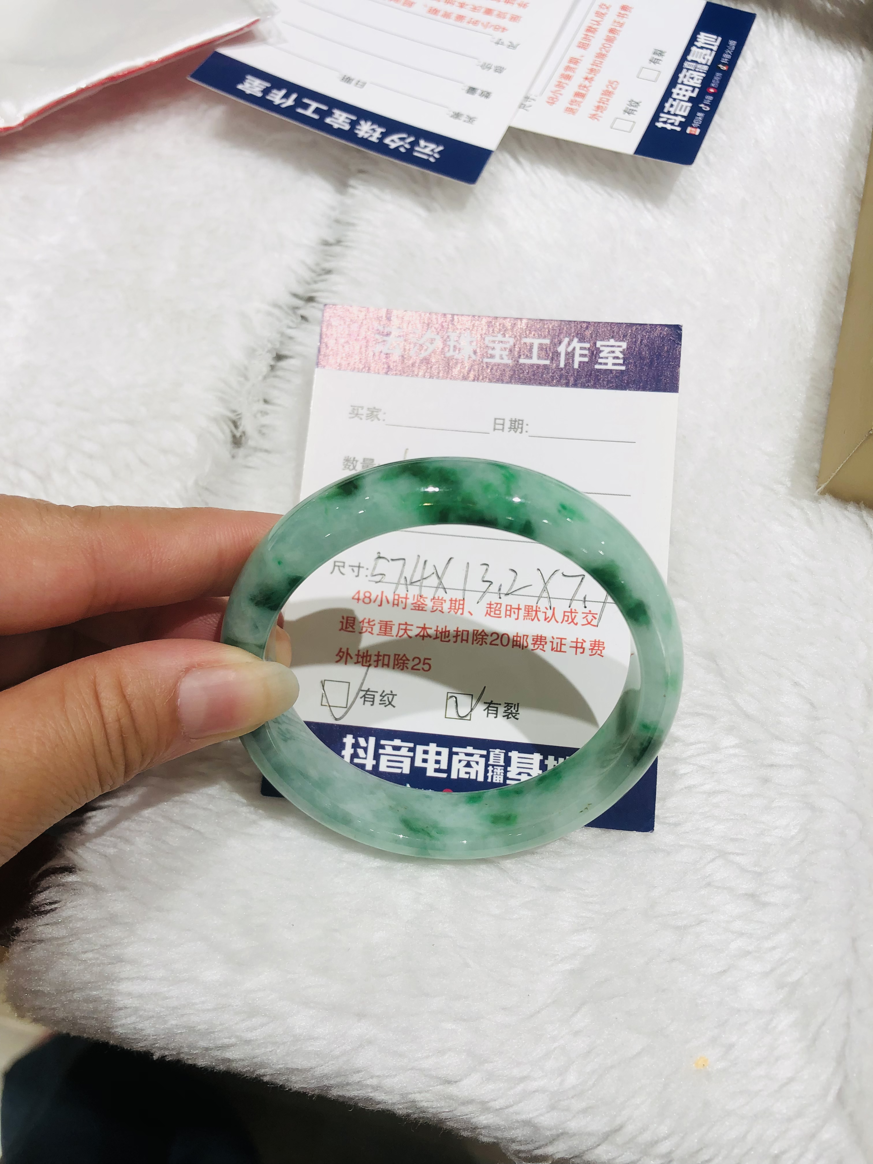 翡翠手镯正圈飘绿翠花有细纹