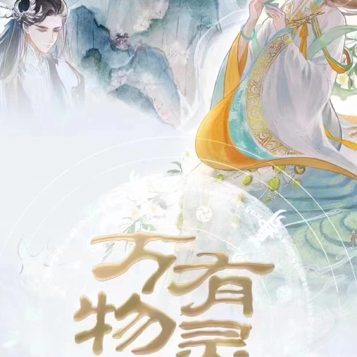 【拆盒】趣卡社 《万物有灵》收藏卡牌 默认代拆