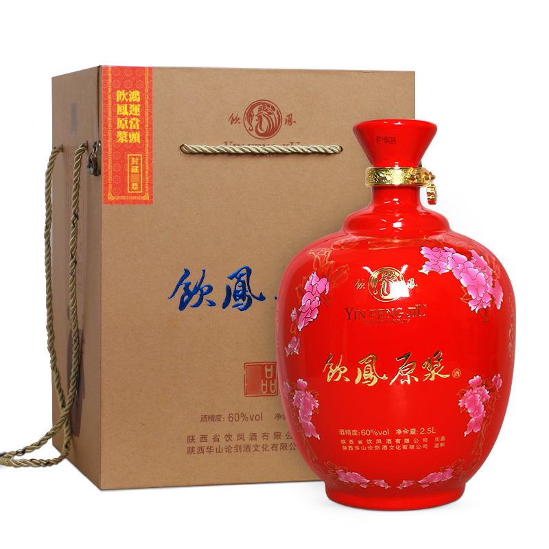 西凤酒 饮凤原浆红黄颜色随机发货 凤香型白酒60度2.5L