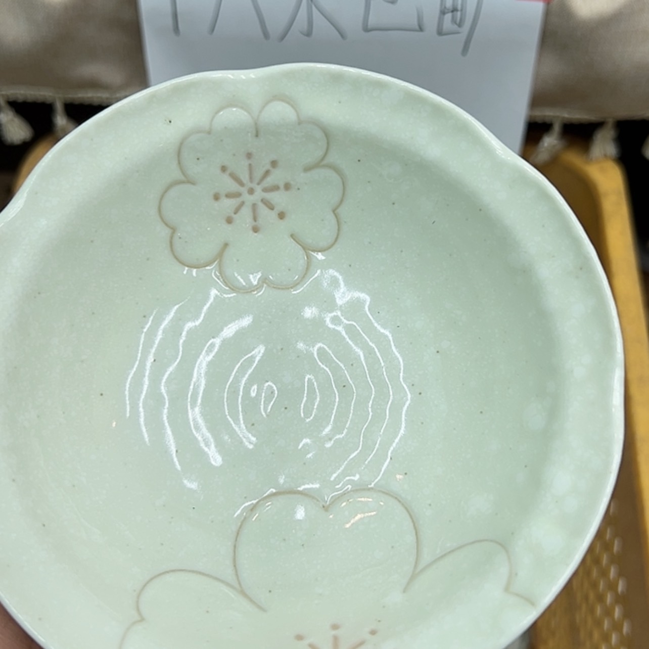 【闪购商品】硬质细瓷盘