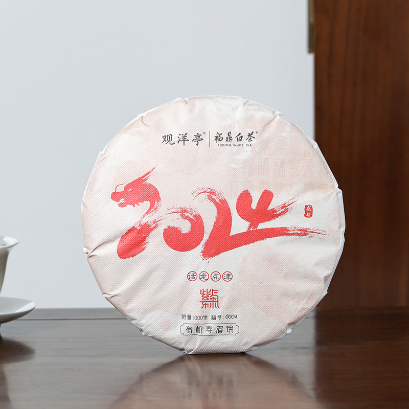 2023年有机寿眉 话龙点津  300克茶饼 芳茗茶业 福鼎白茶