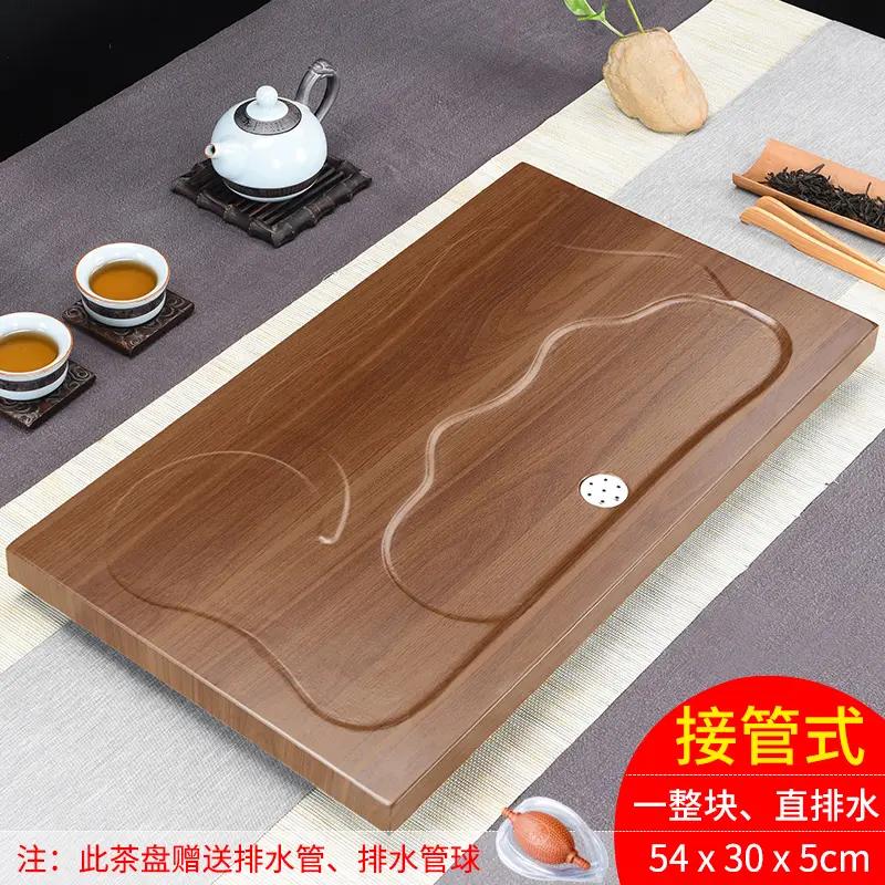 实木茶盘家用清仓茶盘排水式功夫茶具套装茶台茶海茶托小茶盘