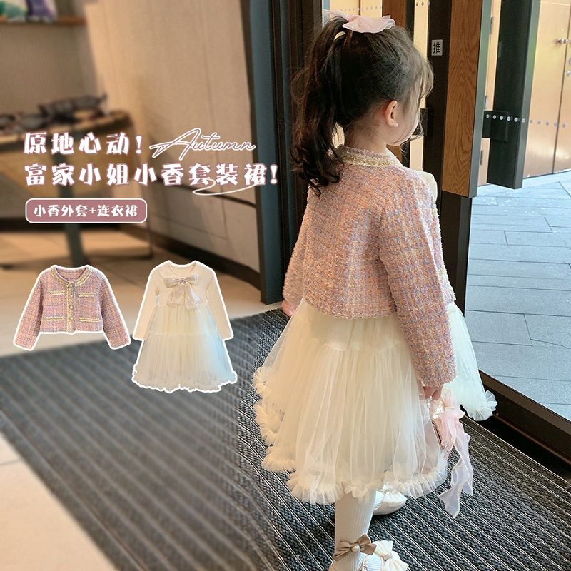 秋冬装女童小香风套装裙新款时髦两件套小女孩外套女童网纱套装裙