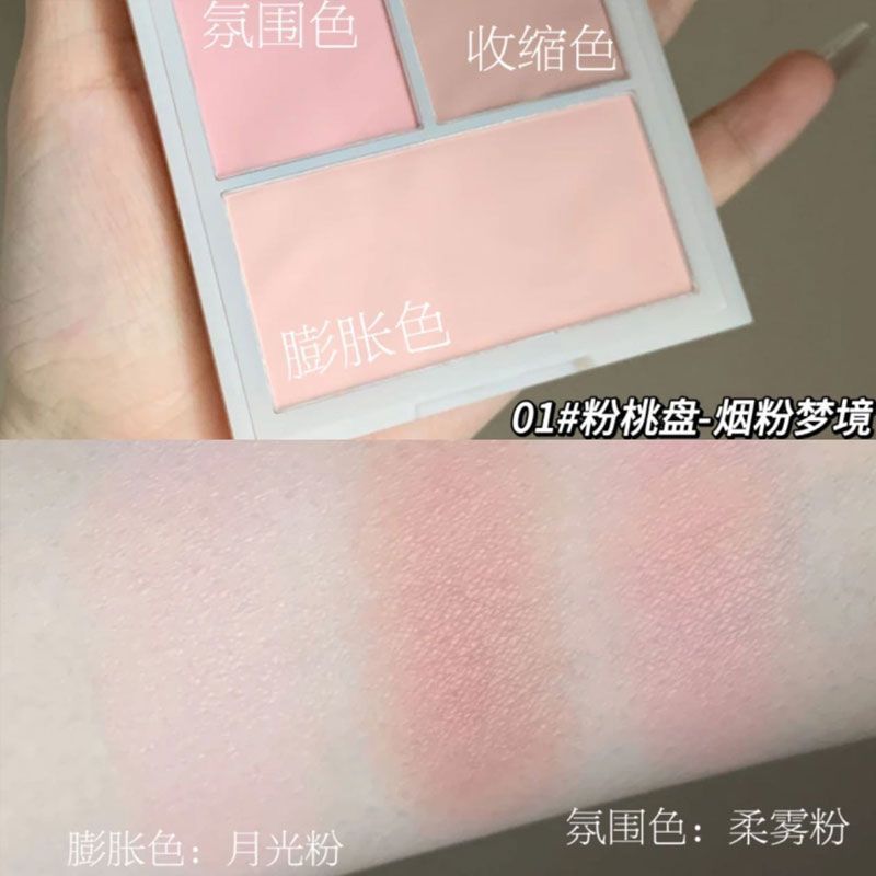 韩系女高嫩妹色腮红盘奶杏色胭脂裸妆哑光膨胀收缩自然学生盘多色