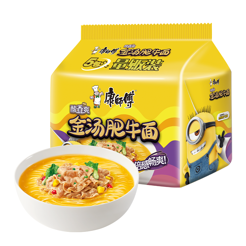 康师傅金汤肥牛酸香爽方便面熬制高汤速食即食宿舍泡面夜宵充饥