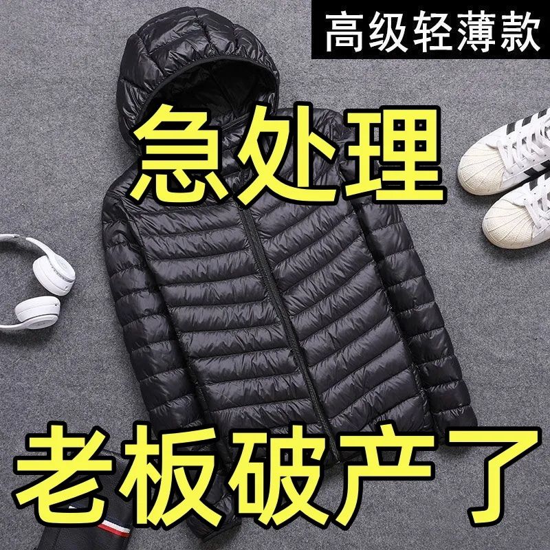 雪中飞反季秋冬男士轻薄羽绒棉服男立领短款时尚外套连帽中老年保
