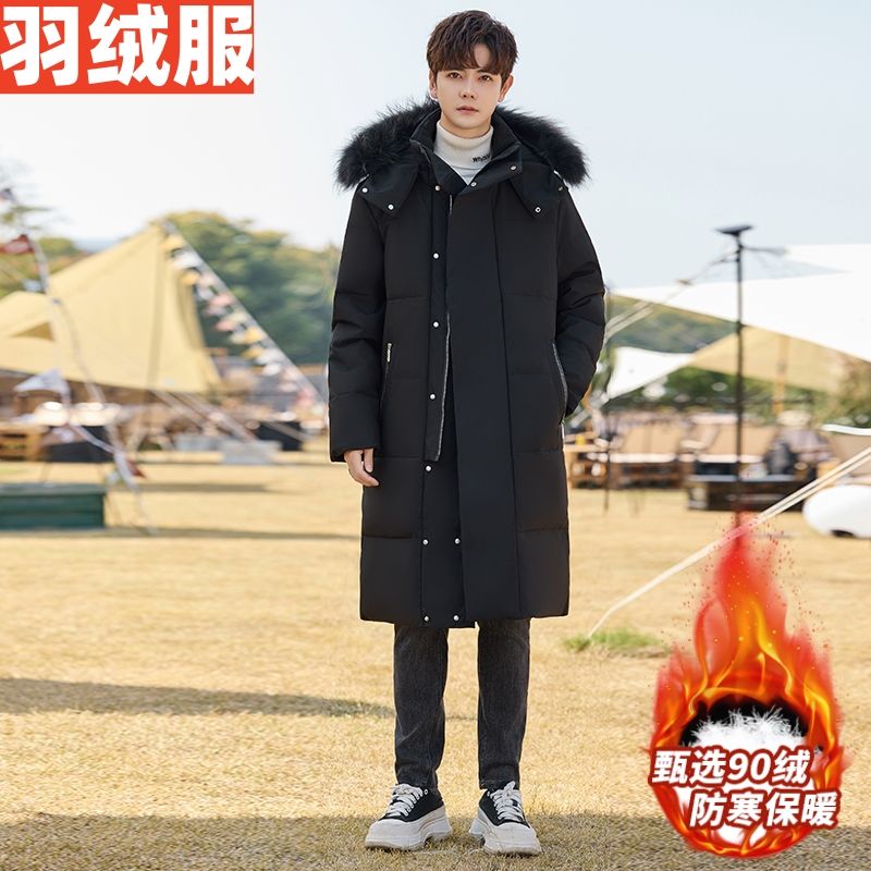 雪中飞23年新款羽绒服中青男士加厚长款过膝青年韩版宽松加厚男装