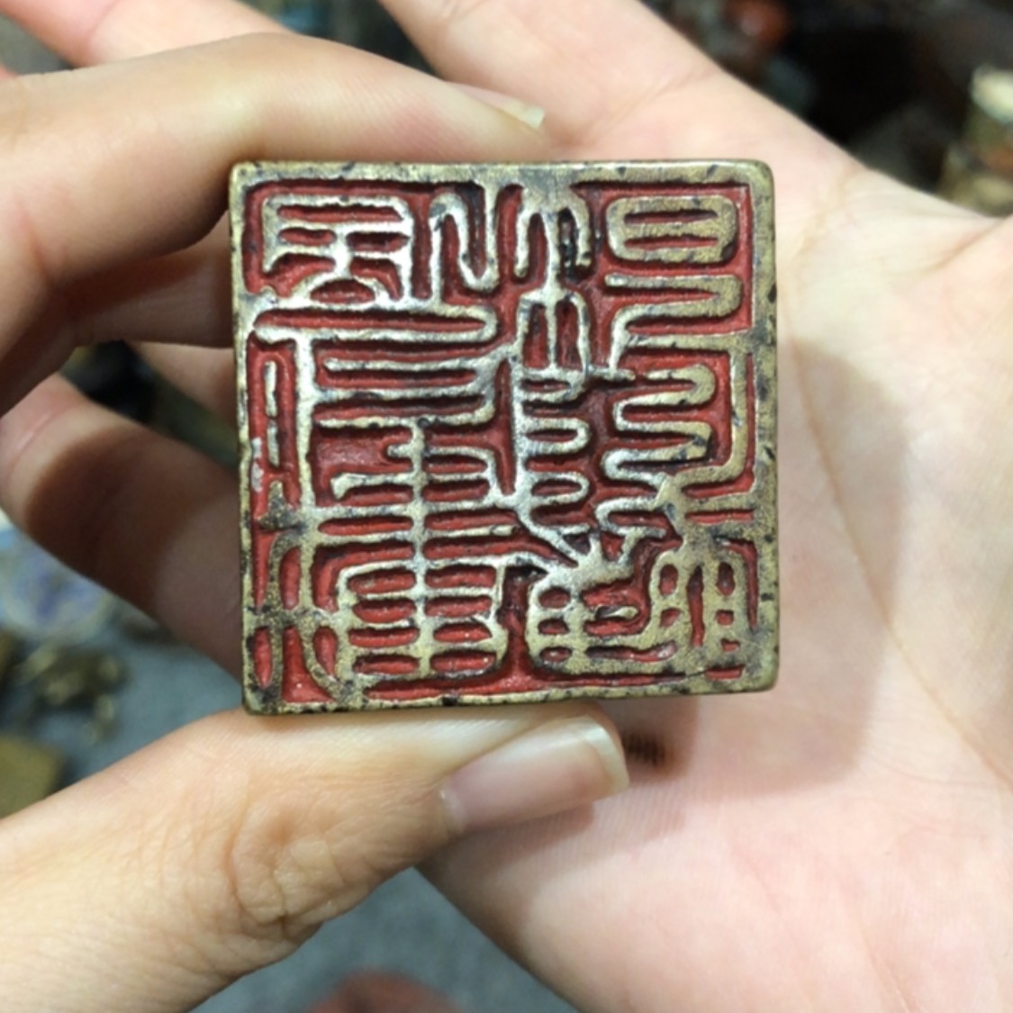 【闪购商品】书法用****4