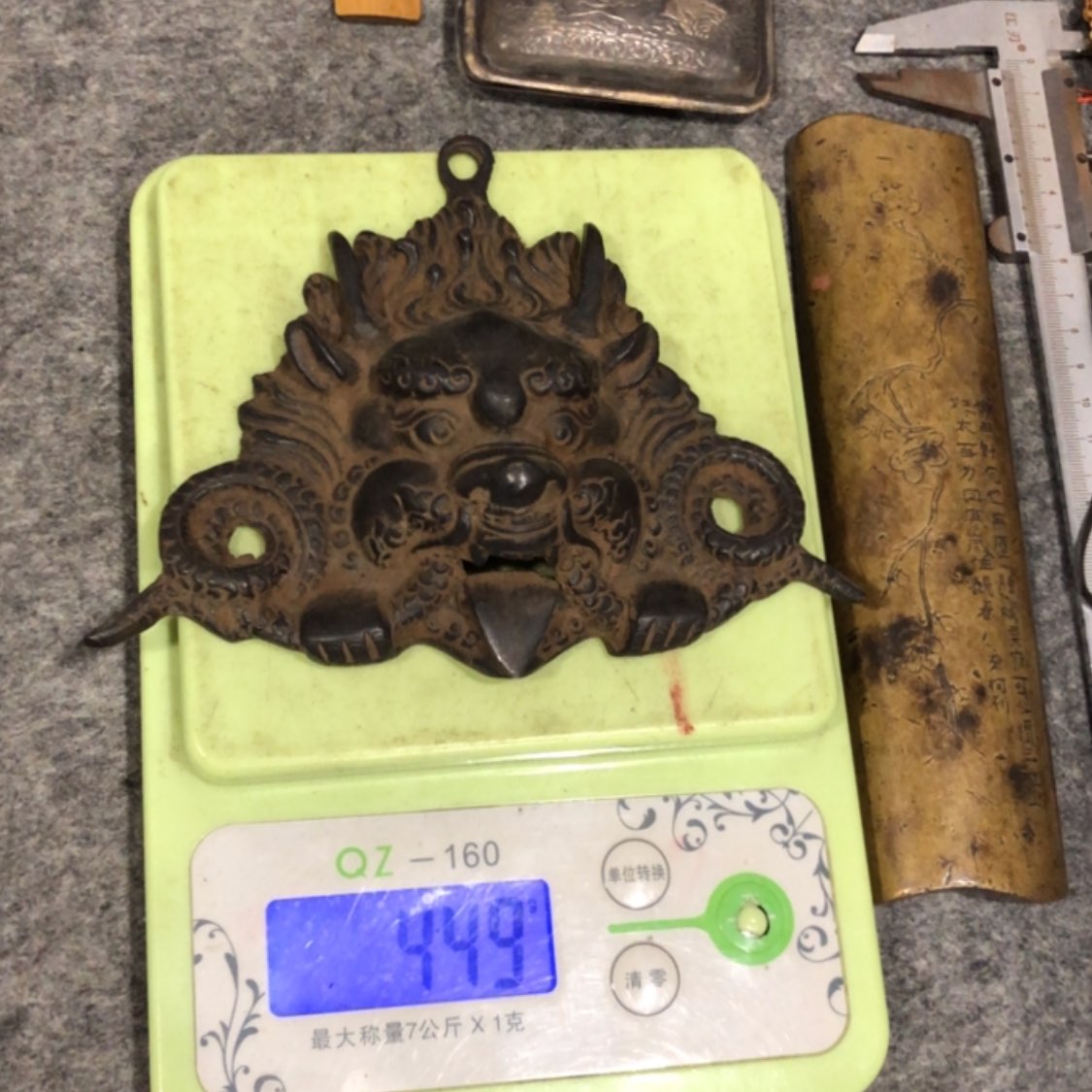 【闪购商品】书法一**春