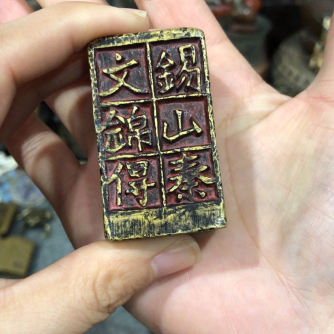 【闪购商品】书法用****4