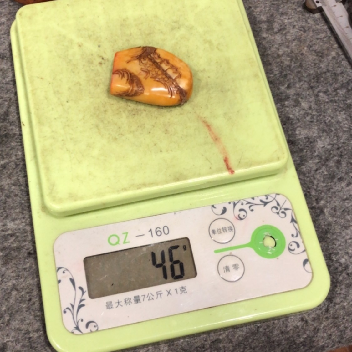 【闪购商品】书法榆**人