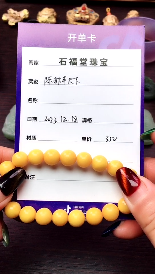 【闪购商品】蜜蜡手链未镶嵌手串