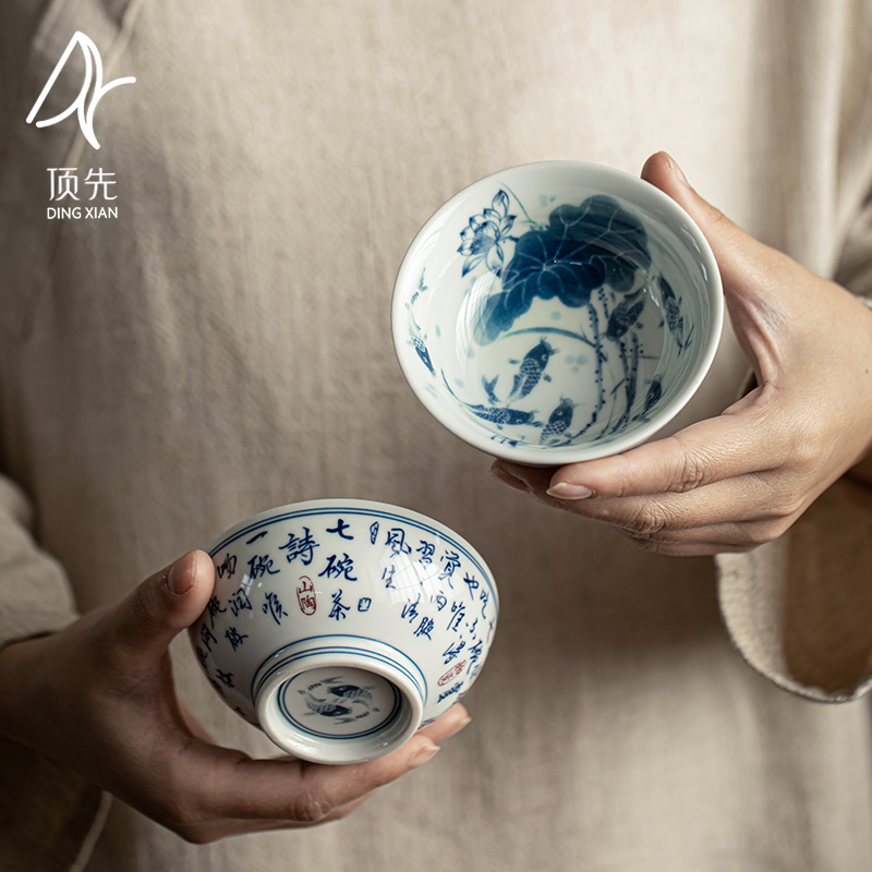 顶先 青花九鲤主人杯夫妻对杯礼盒装家用功夫茶具茶杯A5385